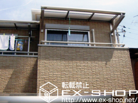 のバルコニー・ベランダ屋根 ヴェクターテラス R型 ルーフタイプ 単体 積雪〜20cm対応 施工例