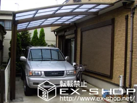 �_�ސ쌧���l�s����LIXIL ���N�V���i�g�X�e���j�̃J�[�|�[�g �J�[�u�|�[�g�V�O�}III �ϐ�`20cm�Ή� �{�H��