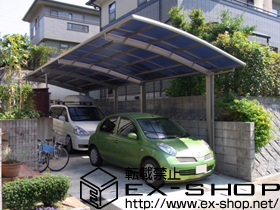 のカーポート カーブポートシグマIII  縦連棟 積雪〜20cm対応 施工例