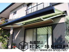 のオーニング・日よけ 彩鳥L型 ボックスタイプ 手動式 施工例