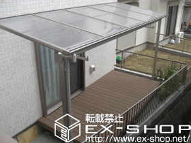 のテラス屋根 ヴェクター F型 単体 テラスタイプ 積雪〜20cm対応 施工例