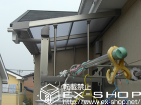 のバルコニー・ベランダ屋根 ライザーテラスＩＩ Ｆ型 屋根タイプ 単体 片袖納まり 積雪〜20cm対応+吊下げ式物干し 標準タイプ 施工例