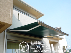 のオーニング・日よけ 彩鳥C型 ボックスタイプ 手動式 施工例