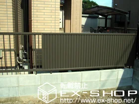LIXIL リクシル(TOEX)のフェンス プリレオR6型フェンス フリーポールタイプ 施工例