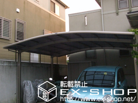 のカーポート カーブポートシグマIII ワイド 積雪〜20cm対応＋屋根材ホルダー 施工例