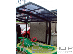 のカーポート カーブポートシグマIII 積雪〜20cm対応 施工例