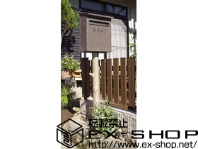 のフェンス・柵 レスティナフェンス21型[自由柱] 施工例