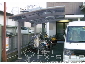 ���{���s�����LIXIL ���N�V���i�g�X�e���j�̃J�[�|�[�g �J�[�u�|�[�g�V�O�}III �ϐ�`20cm�Ή� �{�H��