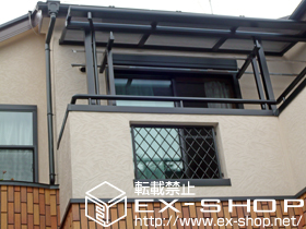 のバルコニー・ベランダ屋根 ライザーテラスII   F型 屋根タイプ 単体 積雪〜20cm対応 施工例