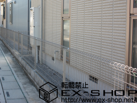 のフェンス・柵 イーネットフェンス 1F型 自由柱タイプ 施工例