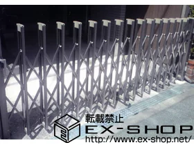 LIXIL ���N�V��(TOEX)�̃J�[�Q�[�g �A���V���C���U M�^ A�^�C�v �m�����[�� �ЊJ�� �{�H��