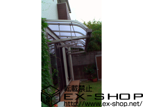 のテラス屋根 ライザーテラスII R型 テラスタイプ 単体 積雪〜20cm対応 施工例