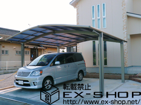 のカーポート カーブポートシグマIII M合掌 積雪〜20cm対応 施工例