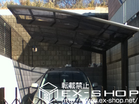 のカーポート カーブポートシグマＩＩＩ　積雪〜20cm対応 施工例