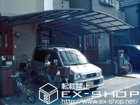 ���Ɍ��ɒO�s��LIXIL ���N�V���i�g�X�e���j�̃J�[�|�[�g �J�[�u�|�[�g�V�O�}�V �ϐ�`20cm�Ή��~2�Z�b�g �{�H��