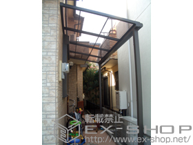 のテラス屋根 ライザーテラスII F型 テラスタイプ 単体 積雪〜20cm対応 施工例