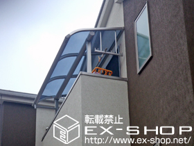 のバルコニー・ベランダ屋根 プレシオステラス R型 屋根タイプ 単体 積雪〜20cm対応 施工例