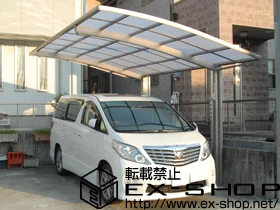 ���m�����É��s��LIXIL ���N�V���i�g�X�e���j�̃J�[�|�[�g �J�[�u�|�[�g�V�O�}III �ϐ�`20cm�Ή� �{�H��