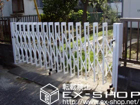 LIXIL ���N�V��(TOEX)�̃J�[�Q�[�g �A���V���C��II M�^ A�^�C�v �m�����[�� �ЊJ�� �{�H��