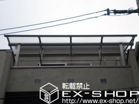 のバルコニー・ベランダ屋根 ヴェクターテラス R型 屋根タイプ 積雪〜20cm対応+吊下げ物干し 標準 2本入 施工例