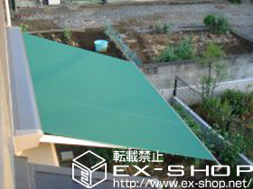 のオーニング・日よけ 彩鳥C型 ボックスタイプ 電動式 施工例