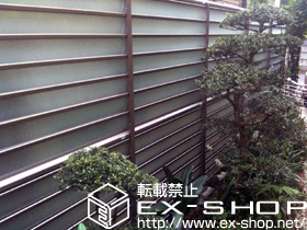 のフェンス・柵 サニーブリーズフェンスS型 間仕切りタイプ2段施工 施工例