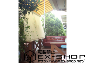 のオーニング・日よけ 彩鳥CR型 ボックスタイプ 手動式 施工例