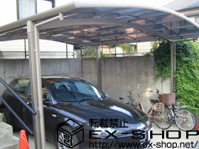 のカーポート カーブポートシグマIII   ワイド　積雪〜20cm対応 施工例