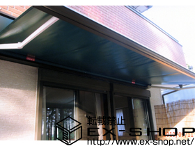 のオーニング・日よけ 彩鳥C型 ボックスタイプ 手動式 施工例