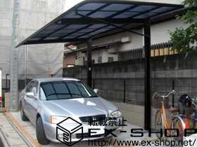 のカーポート レガーナポートシグマIII 積雪〜20cm対応 施工例