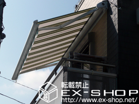 のオーニング・日よけ マルキルックス フリューゲル 手動式 施工例