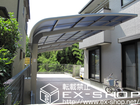 のカーポート テールポートシグマ? 縦連棟タイプ 積雪〜20cm対応 施工例