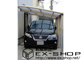 �_�ސ쌧���c���s��LIXIL ���N�V���i�g�X�e���j�̃J�[�|�[�g �J�[�u�|�[�g�V�O�}III �ϐ�`20cm�Ή� �{�H��