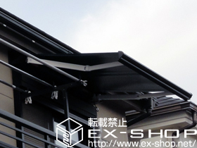 のオーニング・日よけ 彩鳥C型 ボックスタイプ 手動式 施工例