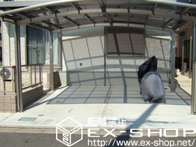 のカーポート カーブポートシグマIII   ワイド　積雪〜20cm対応 施工例