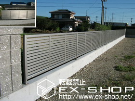 のフェンス・柵 エクスラインフェンス5型　間仕切柱施工 施工例