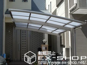 LIXIL リクシル(トステム)のカーポート カーブポートシグマⅢ 積雪～20cm対応 施工例