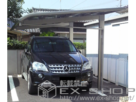 のカーポート レガーナポートシグマIII 積雪〜20cm対応 施工例