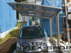 �_�ސ쌧���s�{�O���LIXIL ���N�V���i�g�X�e���j�̃J�[�|�[�g �J�[�u�|�[�g�V�O�}III �ϐ�`20cm�Ή� �{�H��