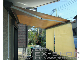 のオーニング・日よけ 彩鳥CR型 ボックスタイプ 手動式 施工例