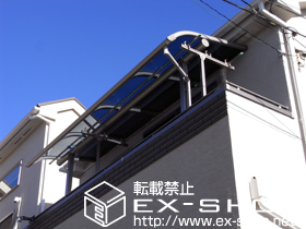 のバルコニー・ベランダ屋根 プレシオステラス R型 屋根タイプ 単体 積雪〜20cm対応 施工例