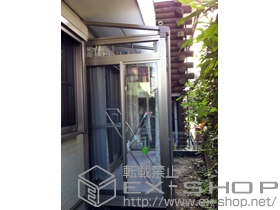 のテラス囲い・サンルーム ほせるんですII F型 床納まり ランマ付 積雪〜20cm対応 施工例