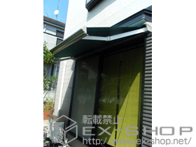のオーニング・日よけ 彩鳥C型 ボックスタイプ 電動式（スイッチ） 施工例