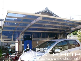 ��������s��LIXIL ���N�V���i�g�X�e���j�̃J�[�|�[�g �e�[���|�[�g�V�O�}III �ϐ�`20cm�Ή� �{�H��