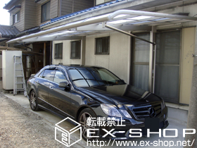 のカーポート レガーナポートシグマIII 単体　積雪〜20ｃｍ対応 施工例