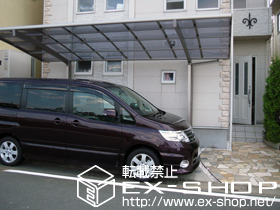 のカーポート カーブポートシグマIII　積雪〜20cm対応 施工例