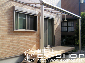 のテラス屋根 ヴェクター R型 単体 テラスタイプ 積雪〜20cm対応＋吊下げ式物干し 標準 2本入 施工例