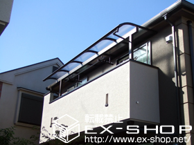 のバルコニー・ベランダ屋根 ヴェクターテラス R型 屋根タイプ 単体 積雪〜20cm対応＋吊下げ物干し 標準タイプ 2本入り 施工例