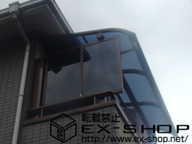 のバルコニー・ベランダ屋根 ヴェクターテラス R型 屋根タイプ 単体 積雪〜20cm対応+側面パネル+物干しセット 吊り下げ式 標準 2本入り 施工例