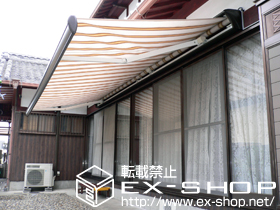 のオーニング・日よけ 彩鳥L型 ボックスタイプ 電動式 施工例